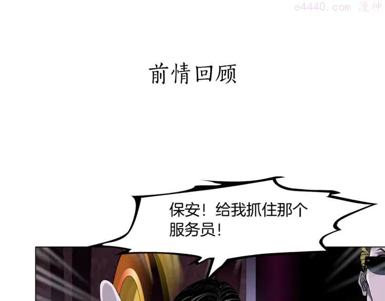 第41话 螳螂0