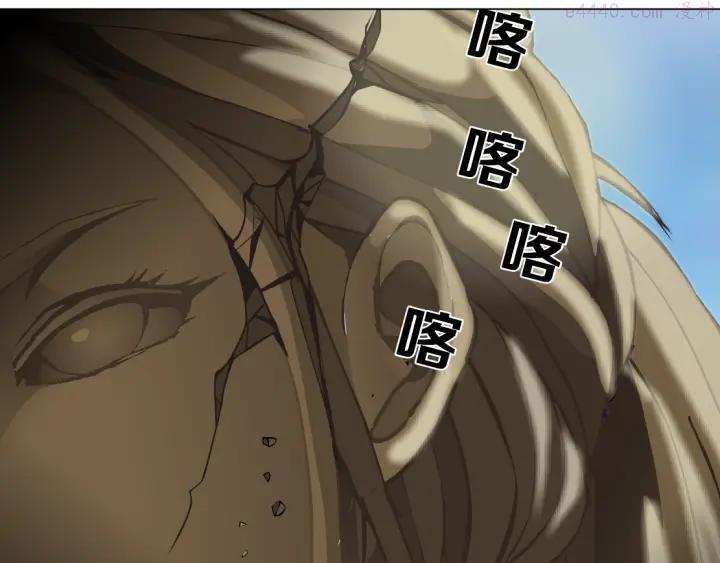 第77话 大期将至3