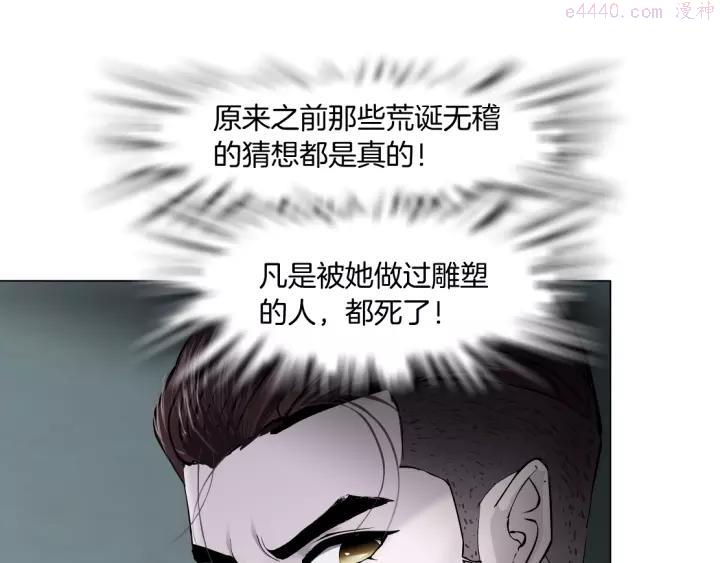 第98话 男人的对决！⚒0