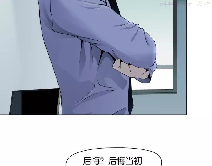 第60话 多喝柠檬水2