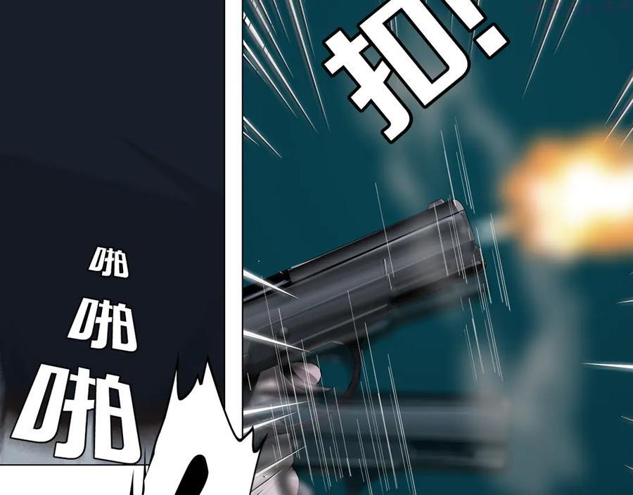 第135话 我是窦英男3