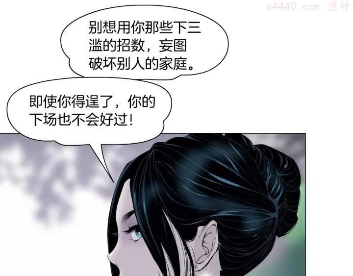 第60话 多喝柠檬水1