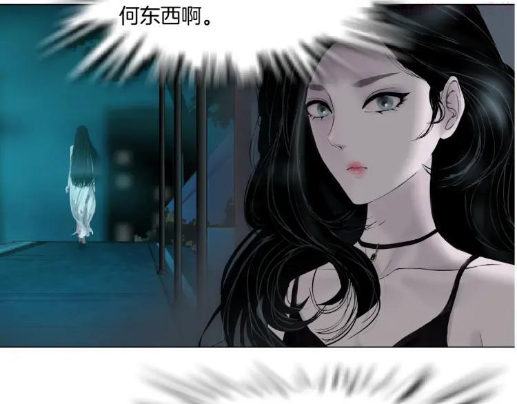 第38话 半个夜离妹4