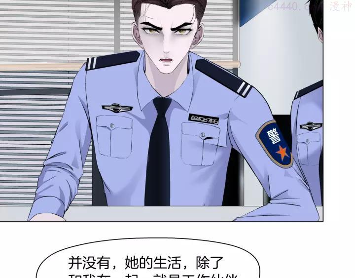 第59话 挑衅1