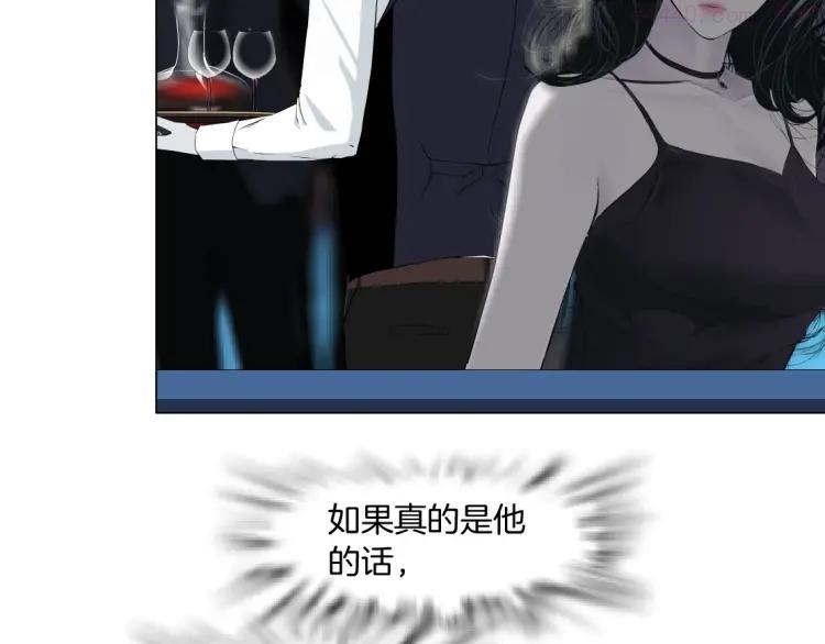第40话 识破1