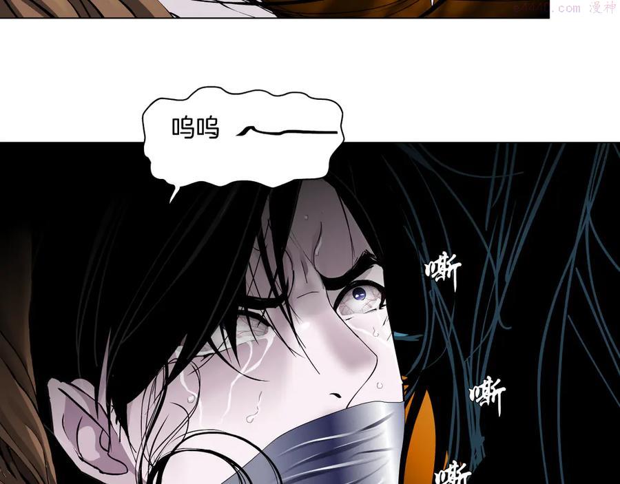 第141话 杨光之死！0