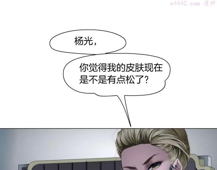 第80话 爱⚡情2