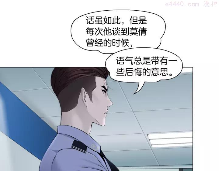 第60话 多喝柠檬水1