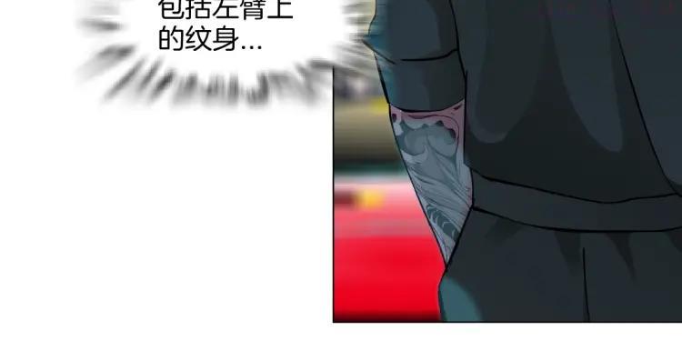 第39话 纹身的男人2