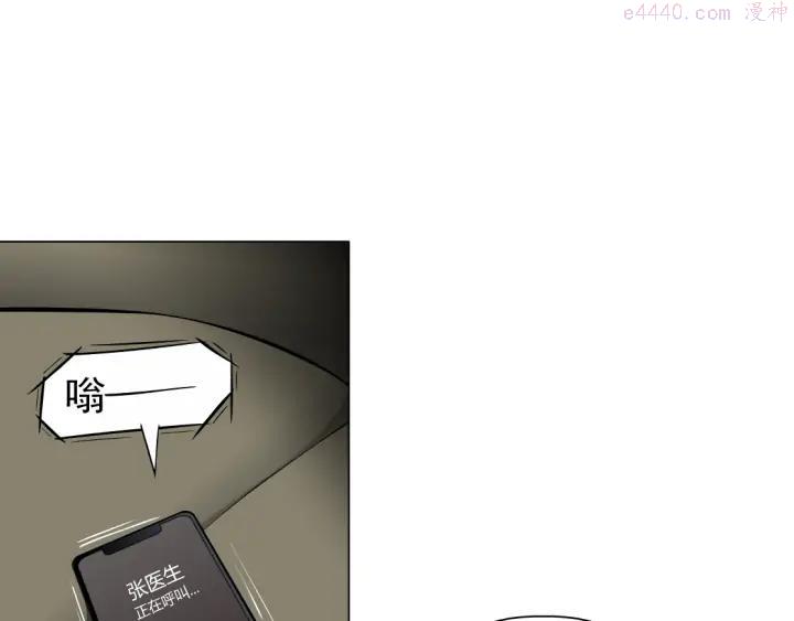 第116话 替身4