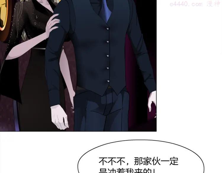 第41话 螳螂4