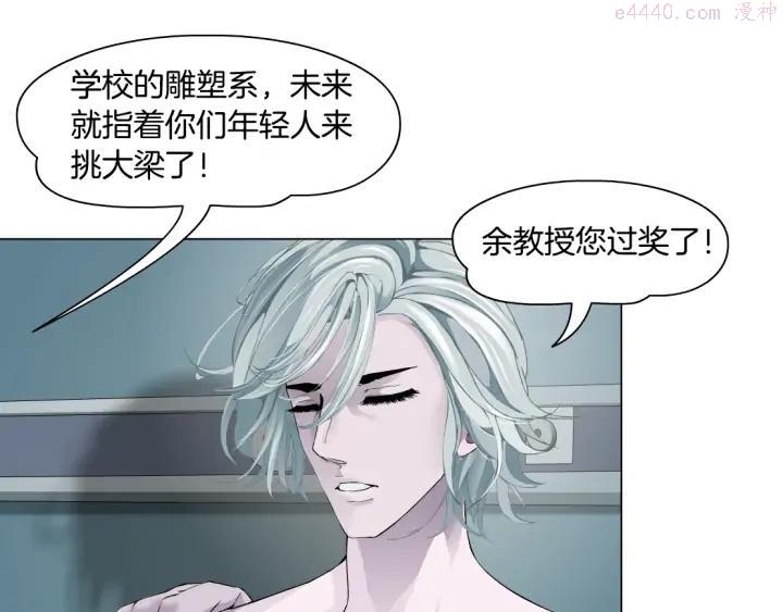 第118话 帮凶3