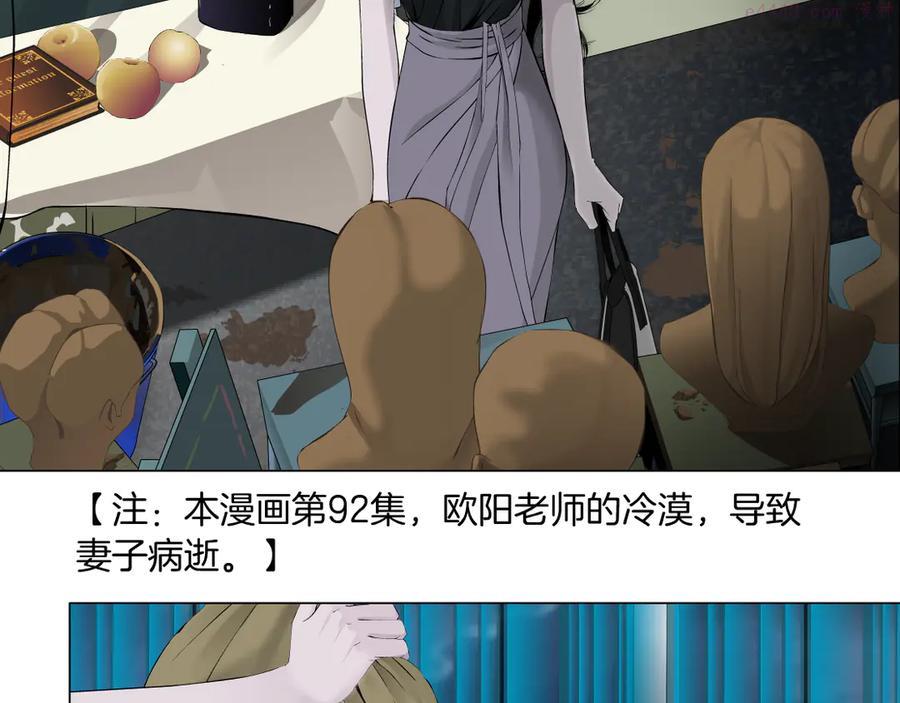 第137话 遗愿2