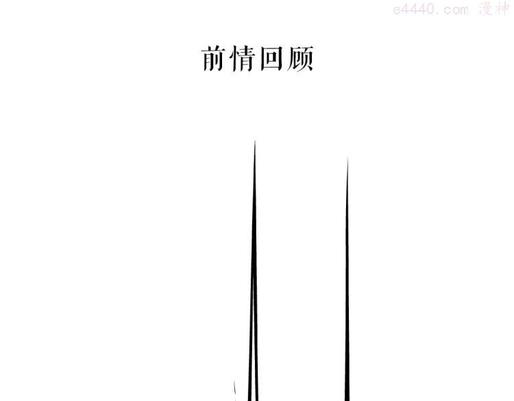 第49话 正道？0