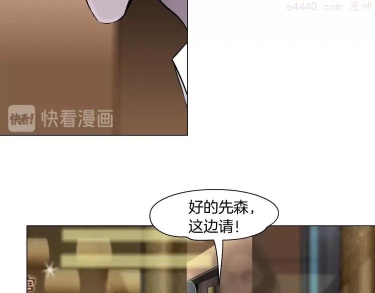 第41话 螳螂2