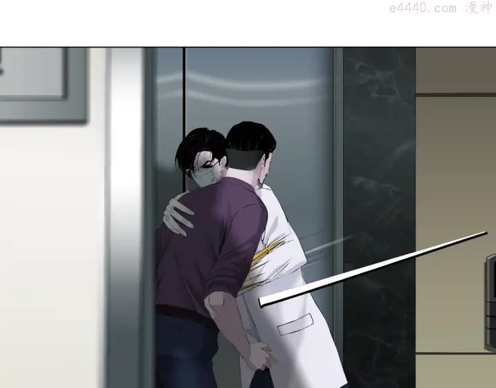 第117话 伤口3