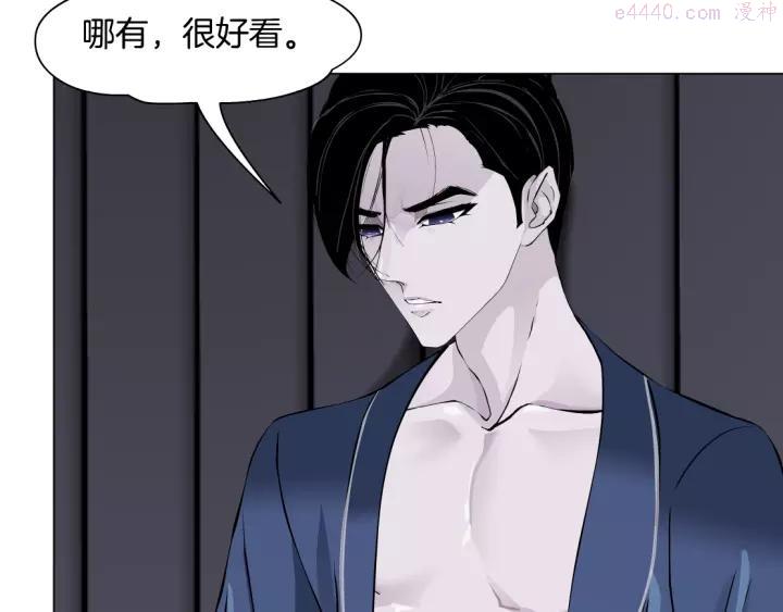 第80话 爱⚡情4
