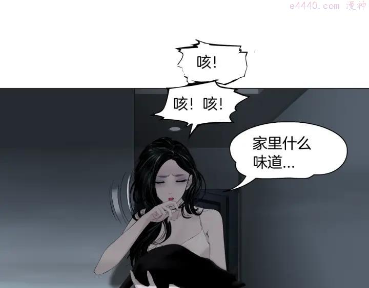 第71话 煤气1