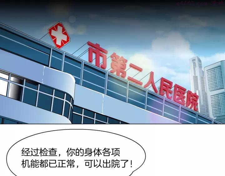 第100话 美男与新衣0