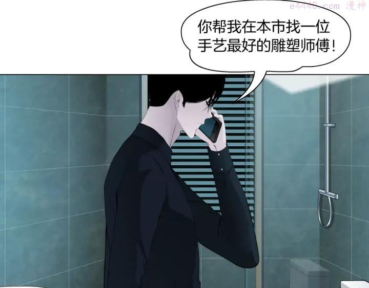 第118话 帮凶3