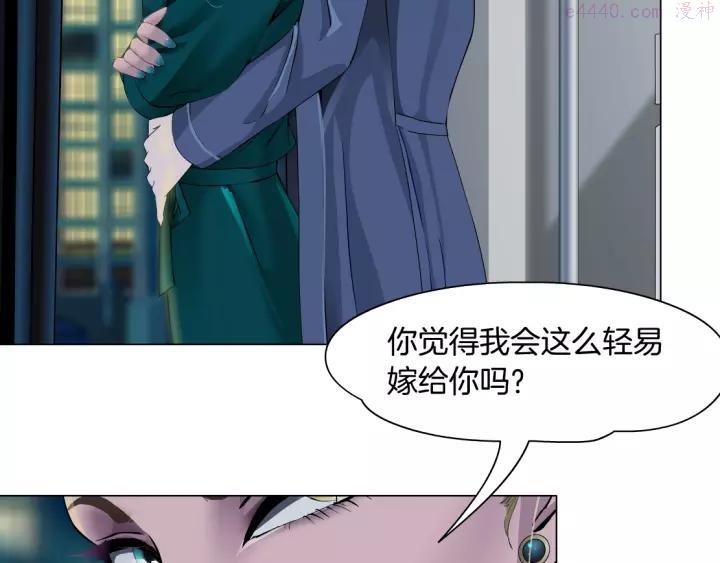 第80话 爱⚡情3