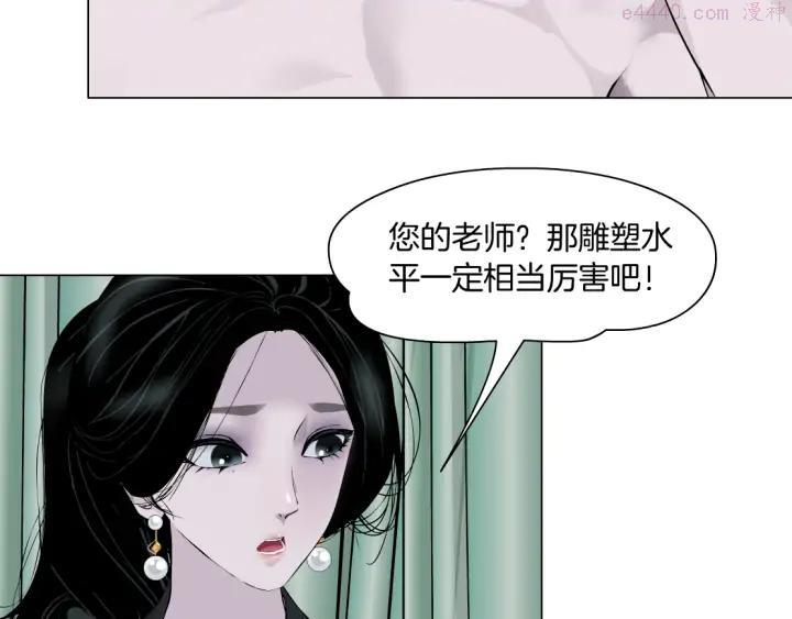 第118话 帮凶1