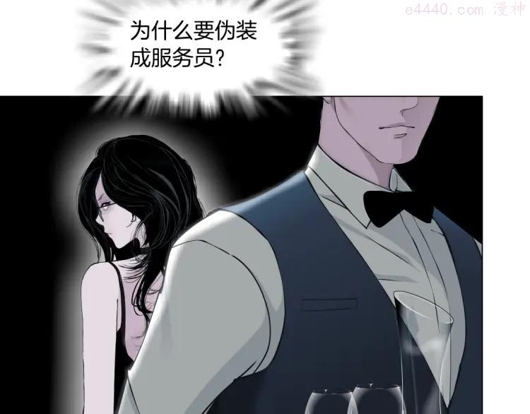 第40话 识破2