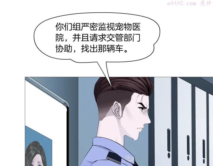 第77话 大期将至2