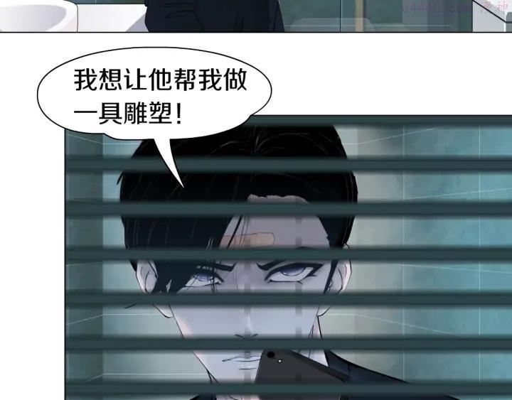 第118话 帮凶4