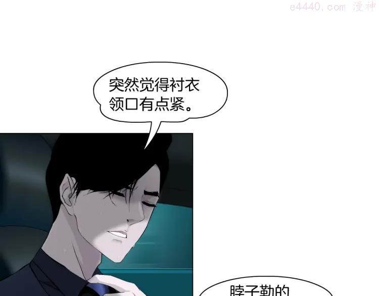 第29话 时机2