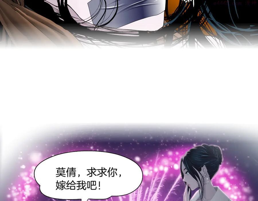 第141话 杨光之死！1
