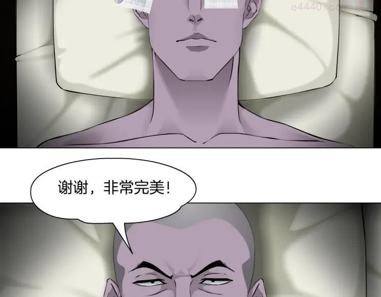 第41话 螳螂2