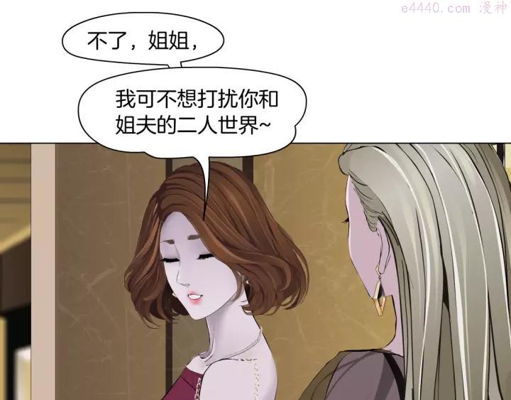 第96话 邀请1