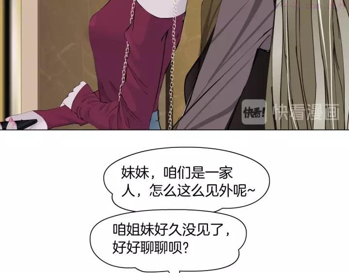 第96话 邀请2