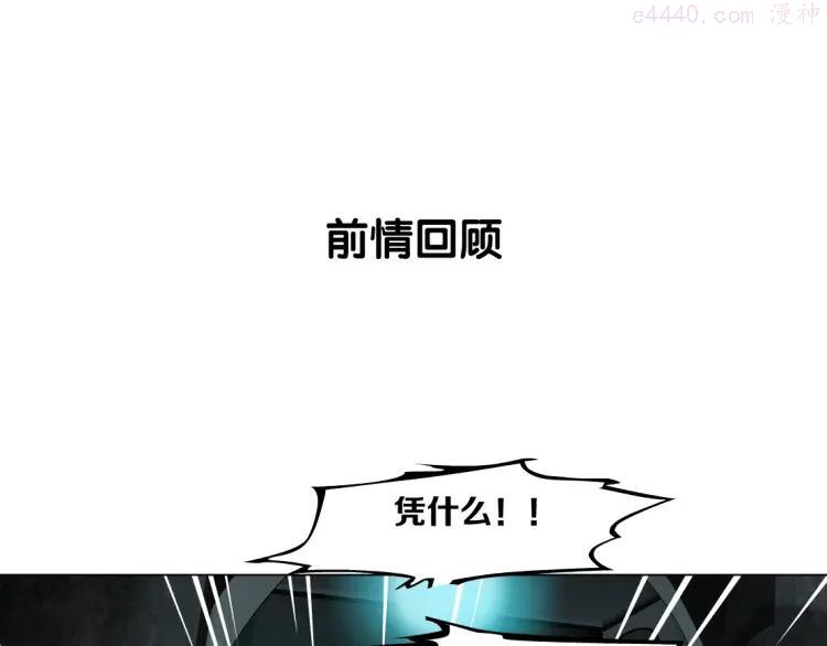 第18话 抗拒0