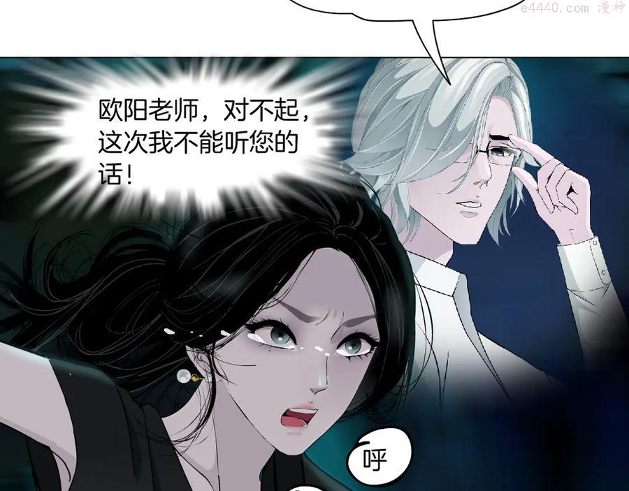 第136话 癫狂4