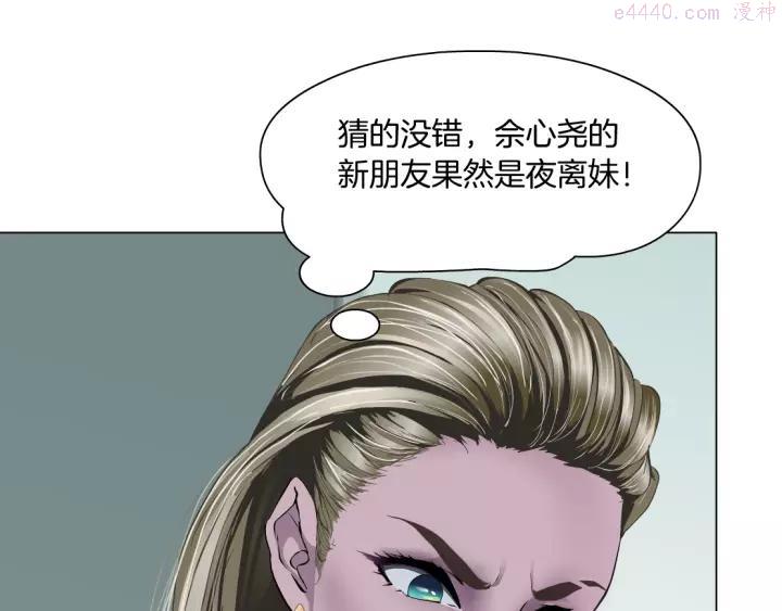 第99话 设局2