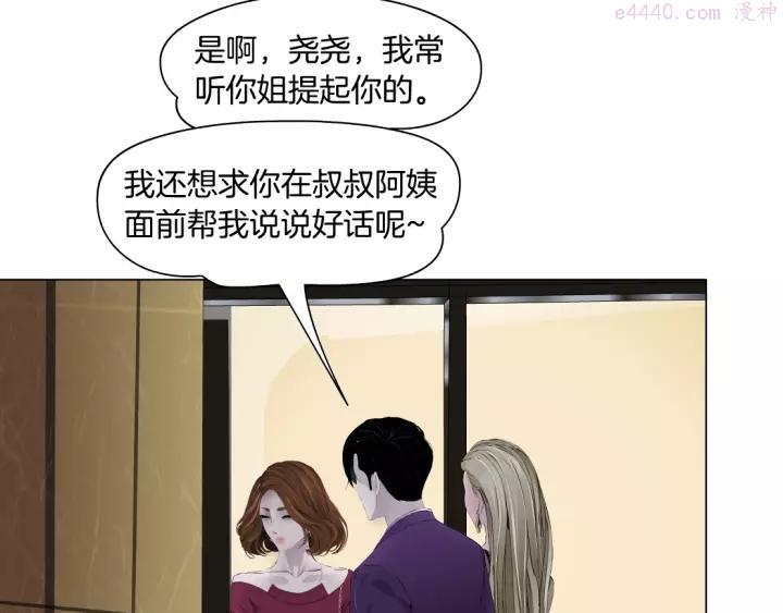 第96话 邀请4