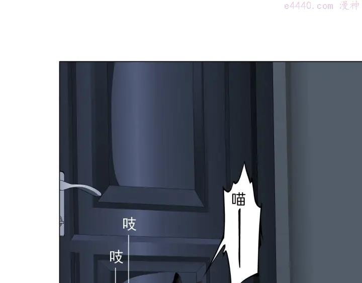 第71话 煤气1