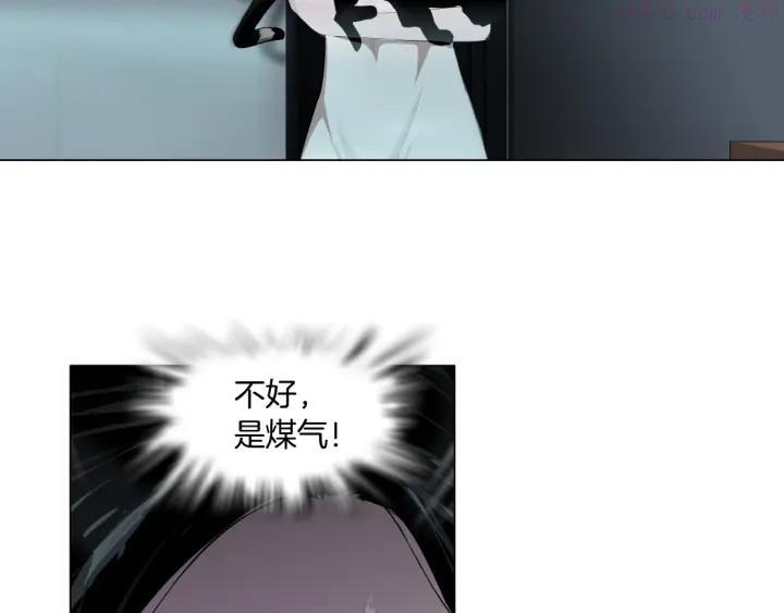 第71话 煤气2