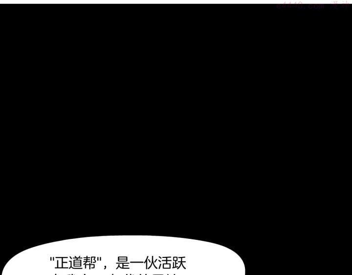 第77话 大期将至0
