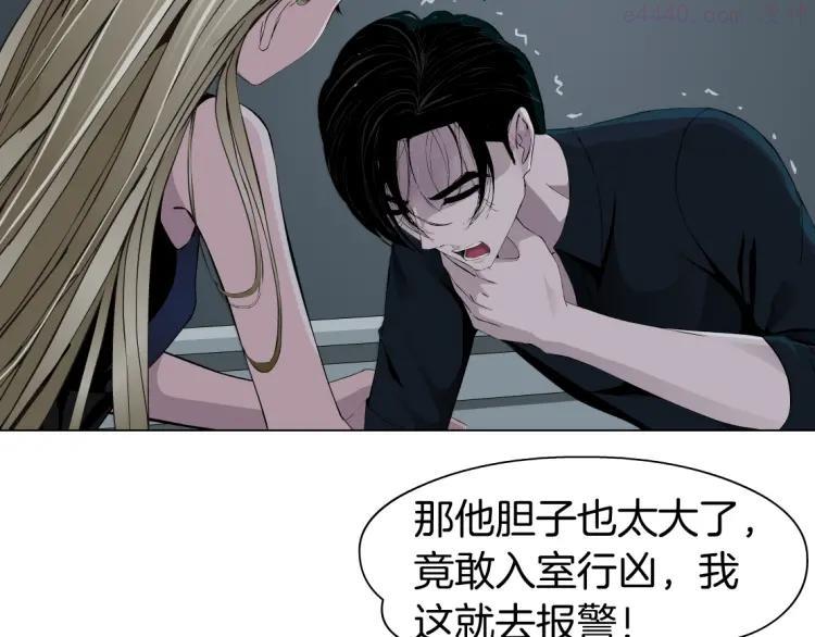 第47话 追凶1