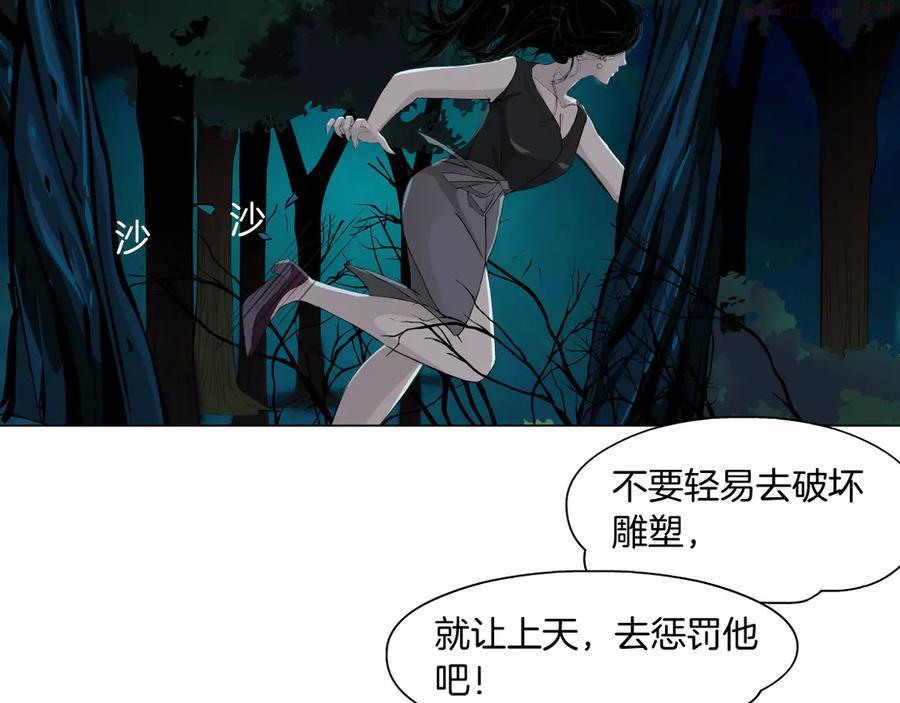 第136话 癫狂3