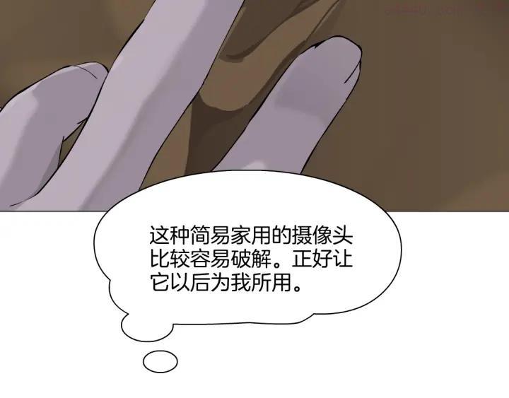 第56话 惶恐不安3
