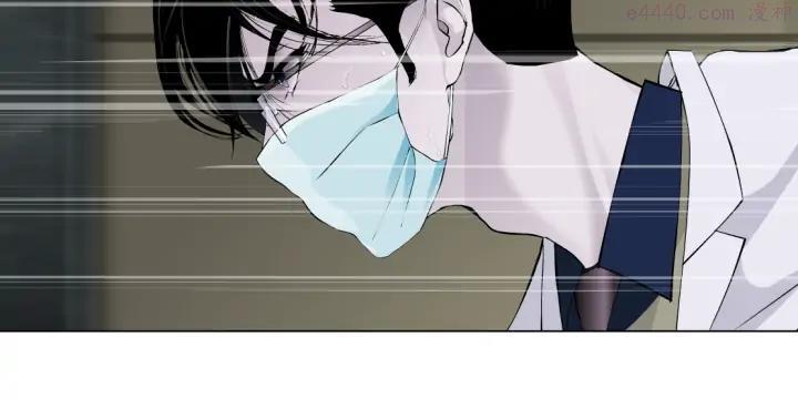第117话 伤口2