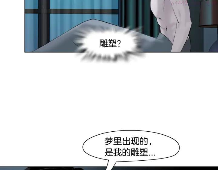 第115话 好奇害死猫1