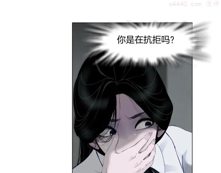 第19话 决裂2