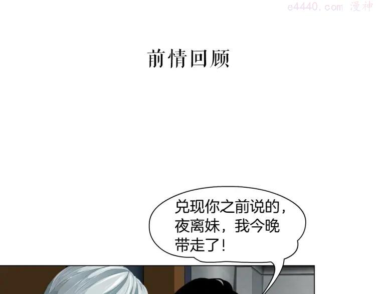 第29话 时机0