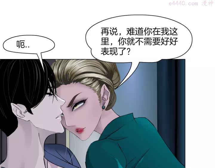 第92话 孤独的心2