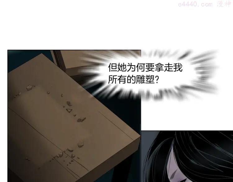 第38话 半个夜离妹2